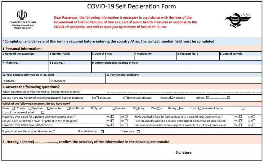 Iran COVID-19 self declaration form