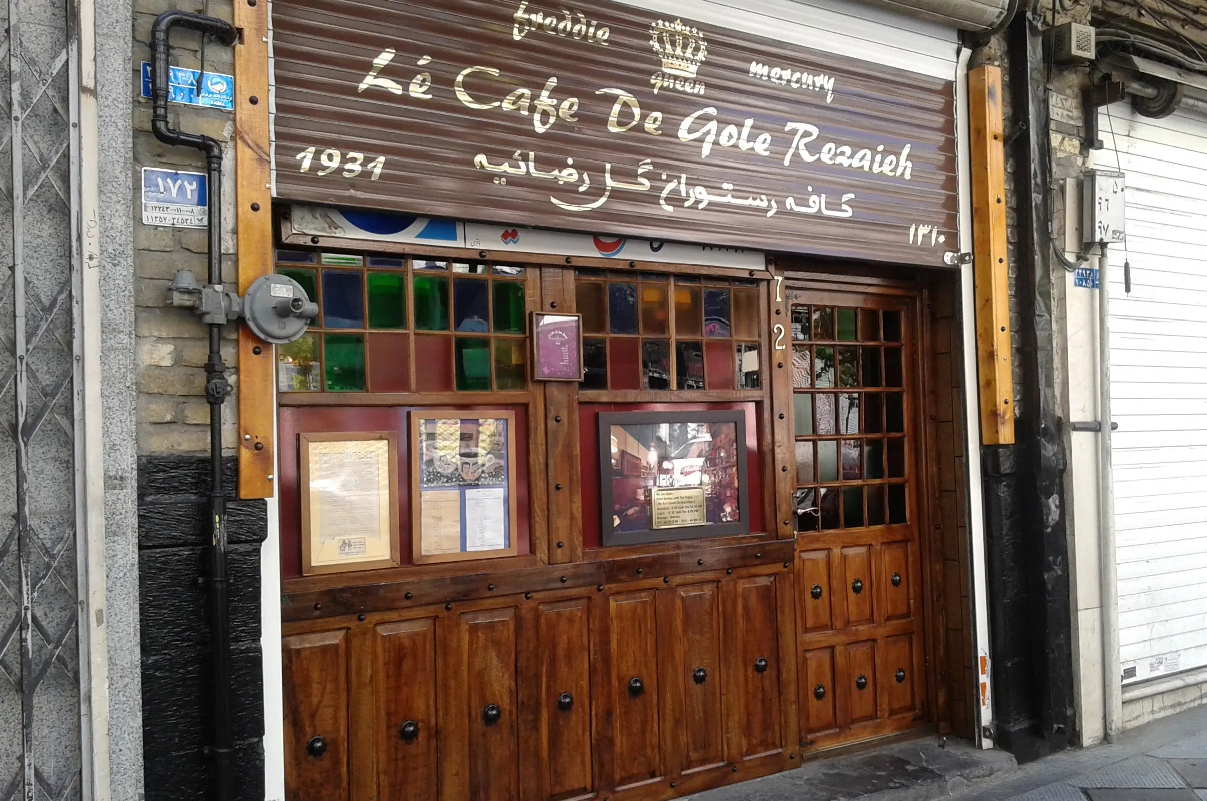 Gole-rezaeie-old-restaurants-in-Tehran